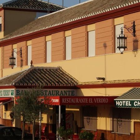Hotel Chamizo El Arahal エクステリア 写真